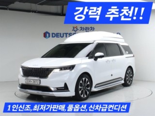 카니발 4세대 가솔린 9인승 하이리무진 시그니처 기아 2022/02 - 인천 중고차 매매