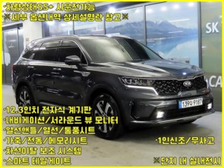 쏘렌토 4세대(MQ4) 디젤 2.2 2WD 노블레스 기아 2020/10 - 인천 중고차 매매